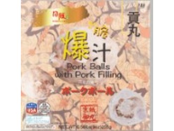 PORK BALLS WITH PORK FILLING 255.00 GRAM